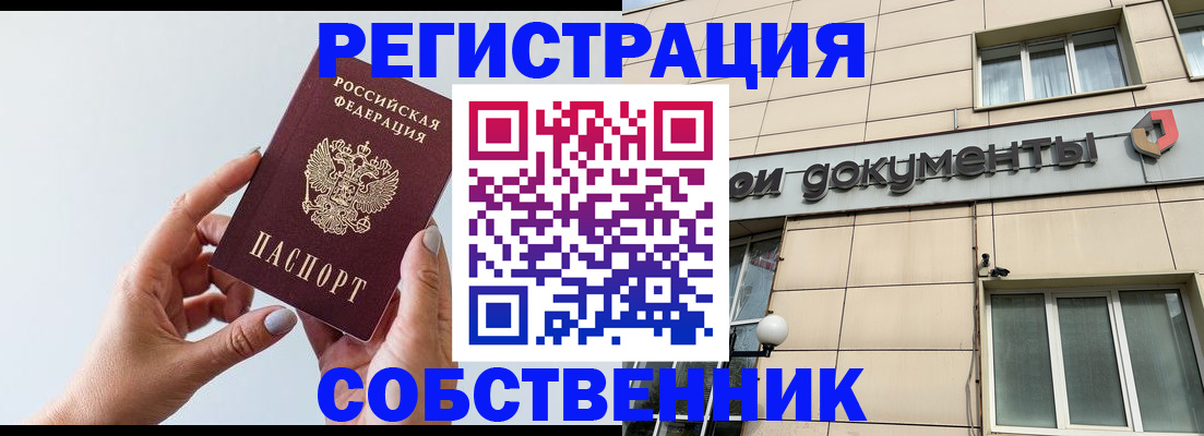 регистрация для дет. сада в Красногорске