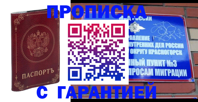 форма 3 в Красногорске